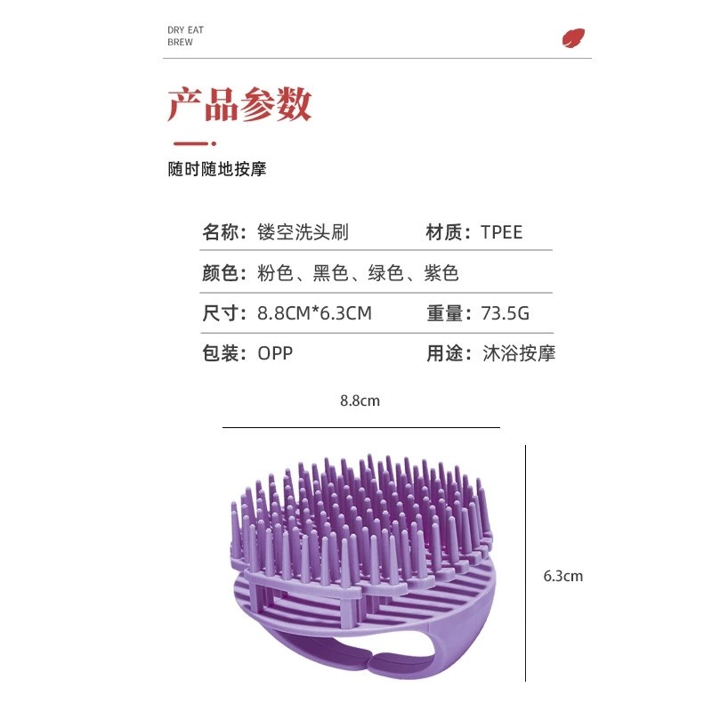 Silicone Shampoo Head Scalp Massage Brush SilQicone Body Bru