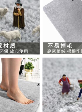 Bath Mat Bathroom Carpet Toilet Bedroom RugOs Toilet Mats Tu