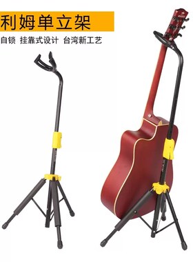 guitar stand vertical stand householdM electric guitar