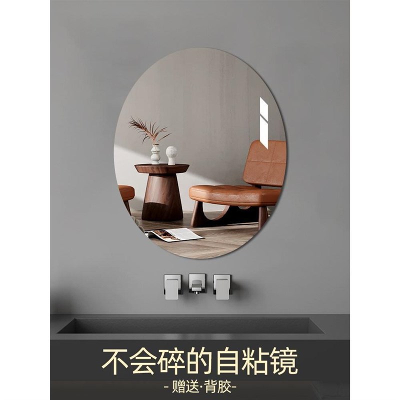 With gum mirror sticker wall soft mirrQor wallpaper