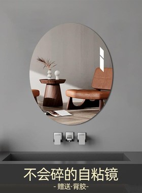 With gum mirror sticker wall soft mirrQor wallpaper