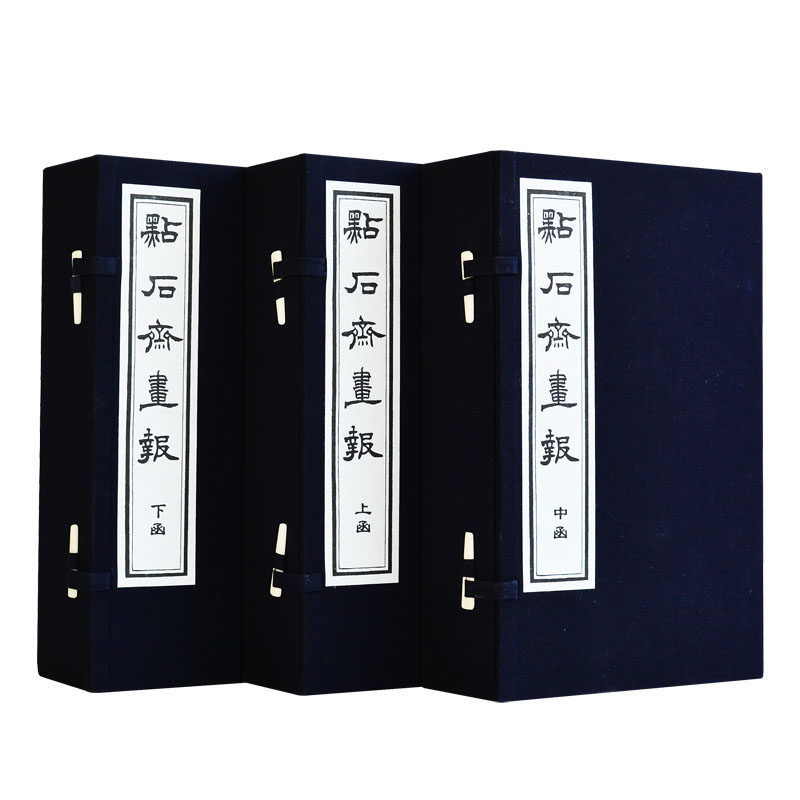 点石斋画报宣纸线装 3函12册 繁体竖排影印版 中国清朝民国旬刊老画报清末新闻风俗画漫画故事集吴友如绘艺术文学天津古籍出版社
