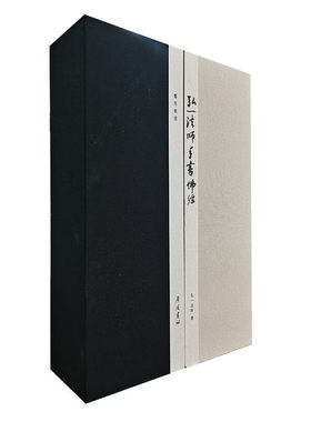 弘一法师手书佛经