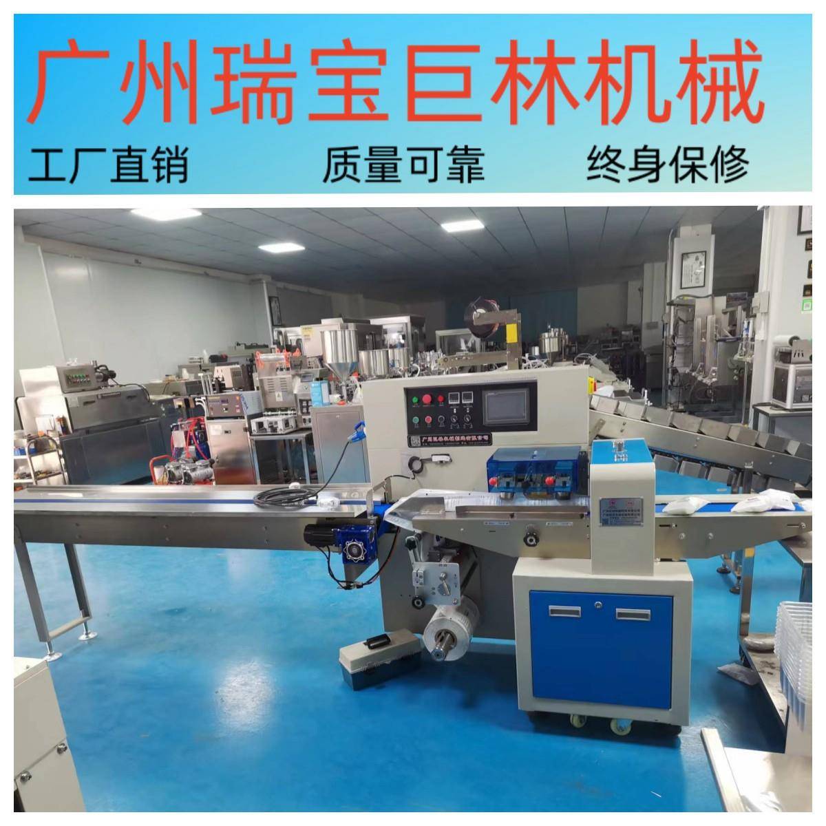 全自动伺服枕式包装机面包饼干月饼食品封口机多功能薄膜包装机