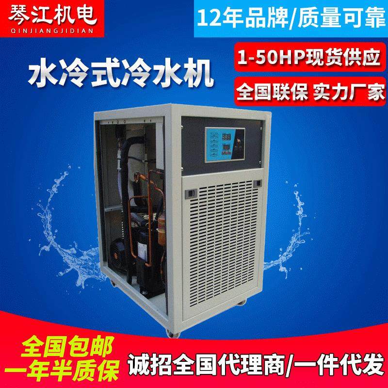 水冷式冷水机工业冷水机箱式冷水机组循环水降温设备化工用冷冻机,清洗/食品/商业设备,冷冻机,淘宝优惠券,粉丝福利购,淘宝优惠卷