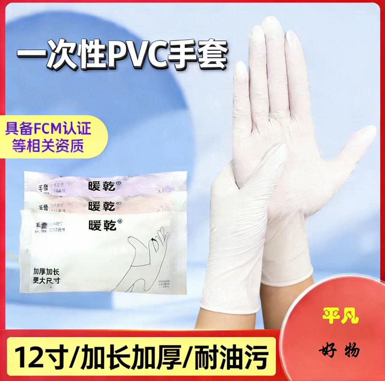 丁腈手套家务用的厨房洗碗专用防水耐用不易破yz