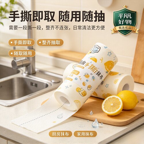 【10A抗菌抹布】懒人洗碗巾月抛抹布不沾油厨房专用纸洗碗巾3JL