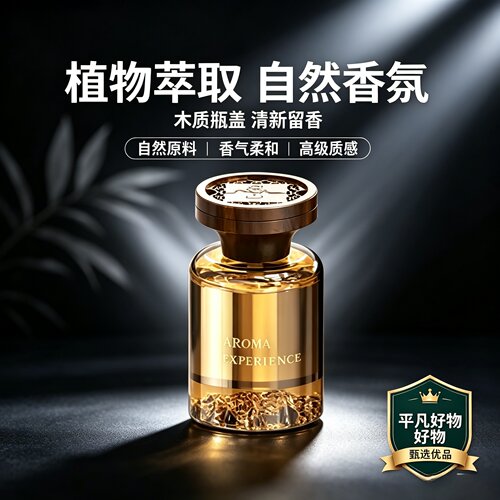 【下单立减50】轻奢质感车载家用香薰清除异味摆件持久高级香2JL
