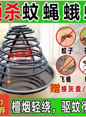 【超长蚊香】餐饮蚊香饭店厨房非灭蚊驱苍蝇家用野外驱蚊无味xp