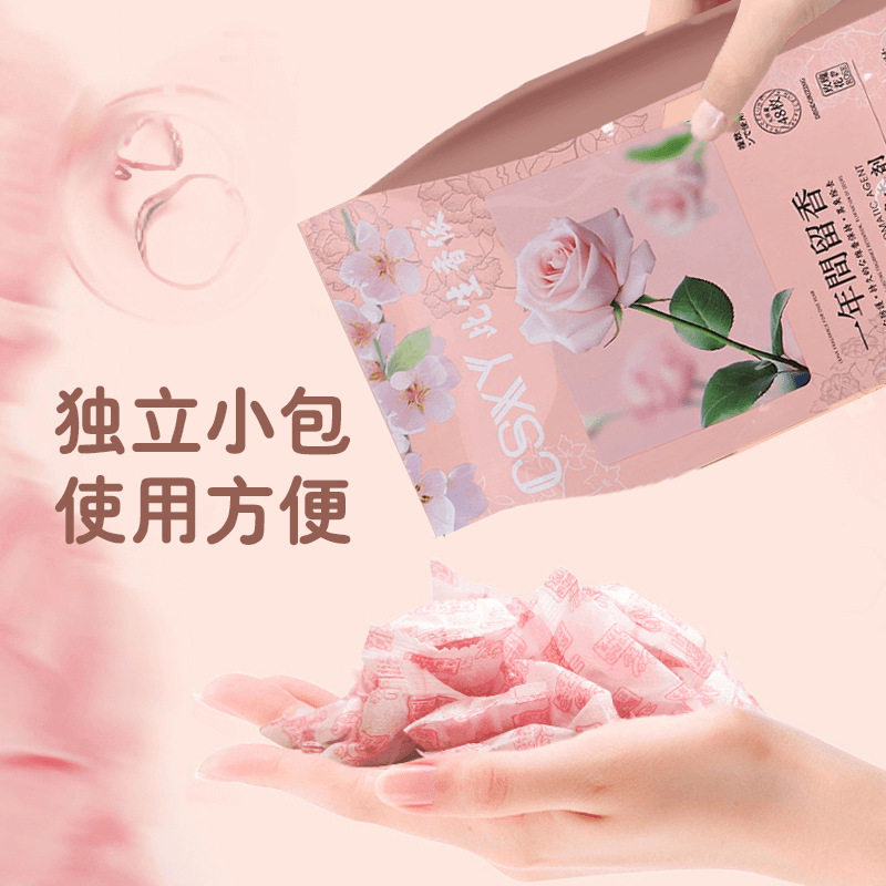 【外贸品质】香薰持久留香衣柜香包樟脑丸干燥剂防霉防潮祛味yz