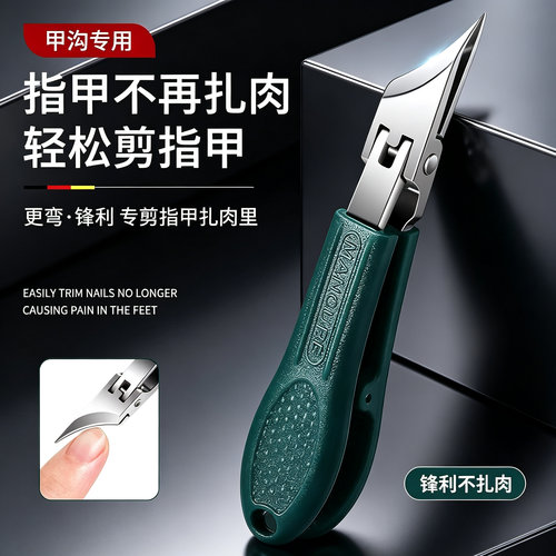 【超尖斜口指甲钳】大号指甲刀锋利修甲防飞溅甲沟钳鹰嘴修脚具JL