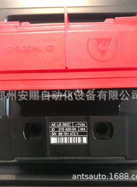 德国海德汉读数头尺AELB382C 315420-04 精度位移 郑州现货