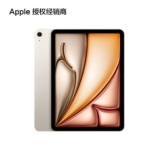 Air 13英寸 平板电脑 Apple 国行正品 iPad M3芯片 苹果