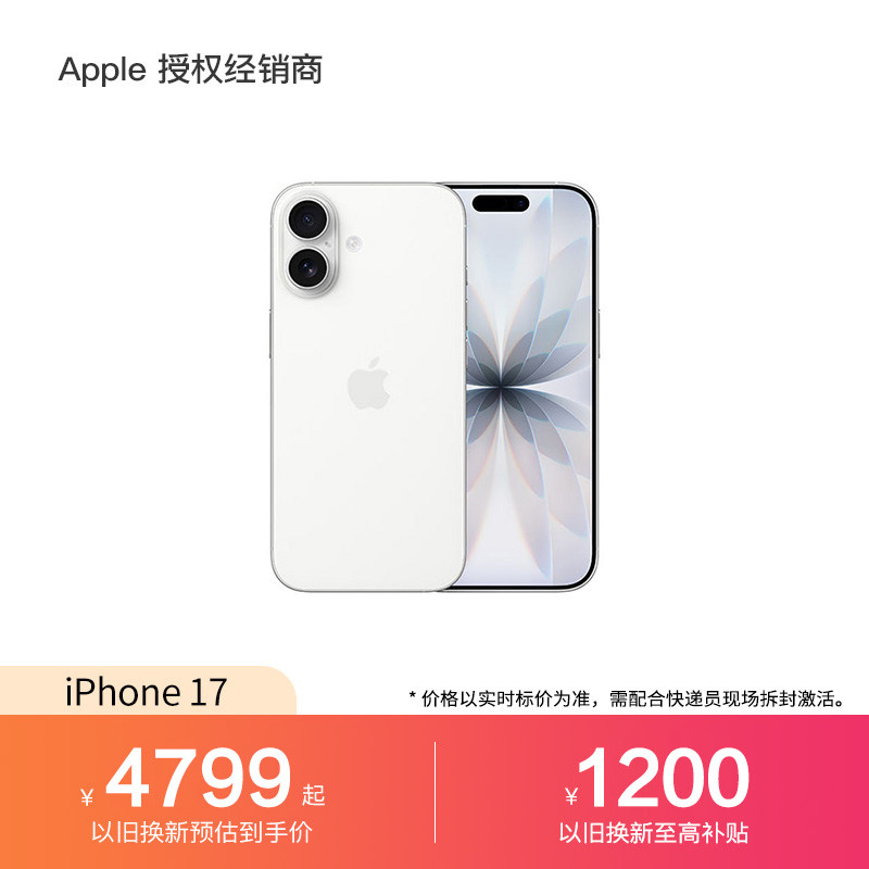 【以旧换新至高补贴1200元】Apple/苹果 iPhone 1