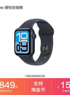 Apple/苹果 Apple Watch SE 3 智能手表 2025新款 国行正品