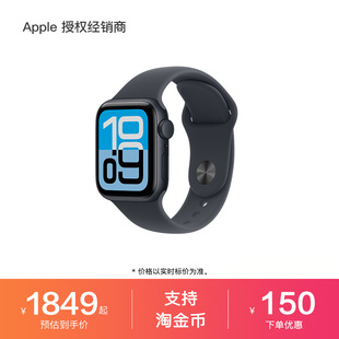 苹果 Apple 国行正品 Watch SE 3 2025新款 智能手表 Apple