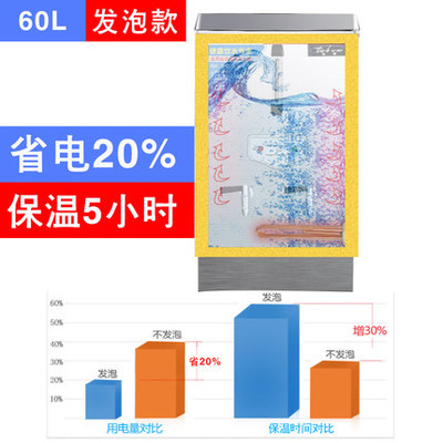开水机商用厨电全自动不锈钢电热奶茶店开水桶烧水器开水器底座