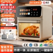 2026新款 空气炸锅家用大容量可视免翻面烤箱微波炉三合一官方旗舰