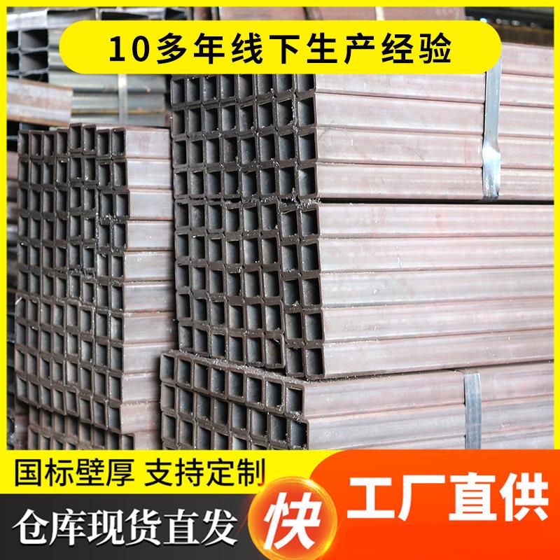 Q235无缝方矩管加工切割斜角开孔攻丝冷轧无缝方管