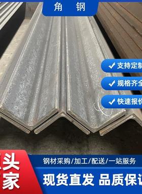厂家q235b镀锌角钢40*40*4热轧等边角钢5×5万能冲孔三角铁