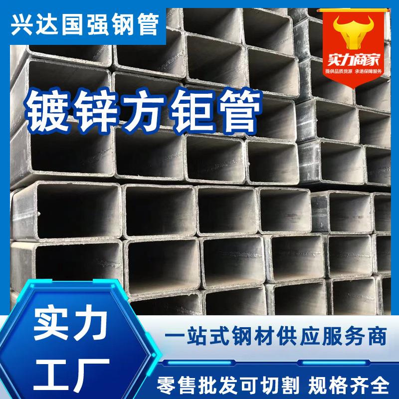 q235b镀锌方矩管镀锌方矩管镀锌管加工镀锌管6米长钢管架子棚天津