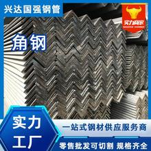 q235b热镀锌角钢支架带孔镀锌圆钢三角铁万能角钢条冲孔角钢天津