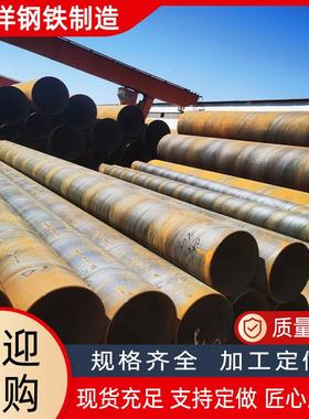 厂家螺旋镀锌管q235b大口径螺旋双面钢管预制直埋排水管道
