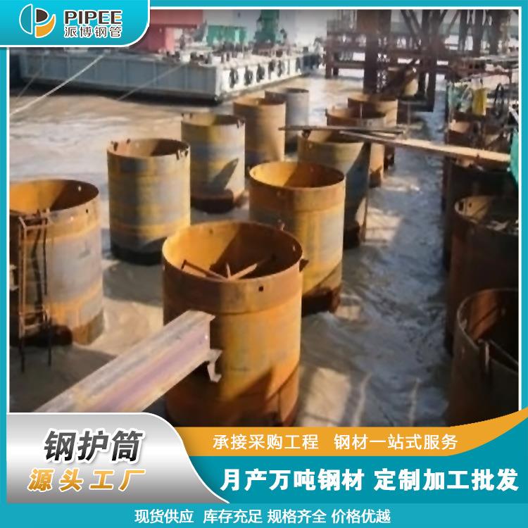 大口径钢护筒卷管螺旋管钢护筒防腐钢管加强级自来水管道厂家