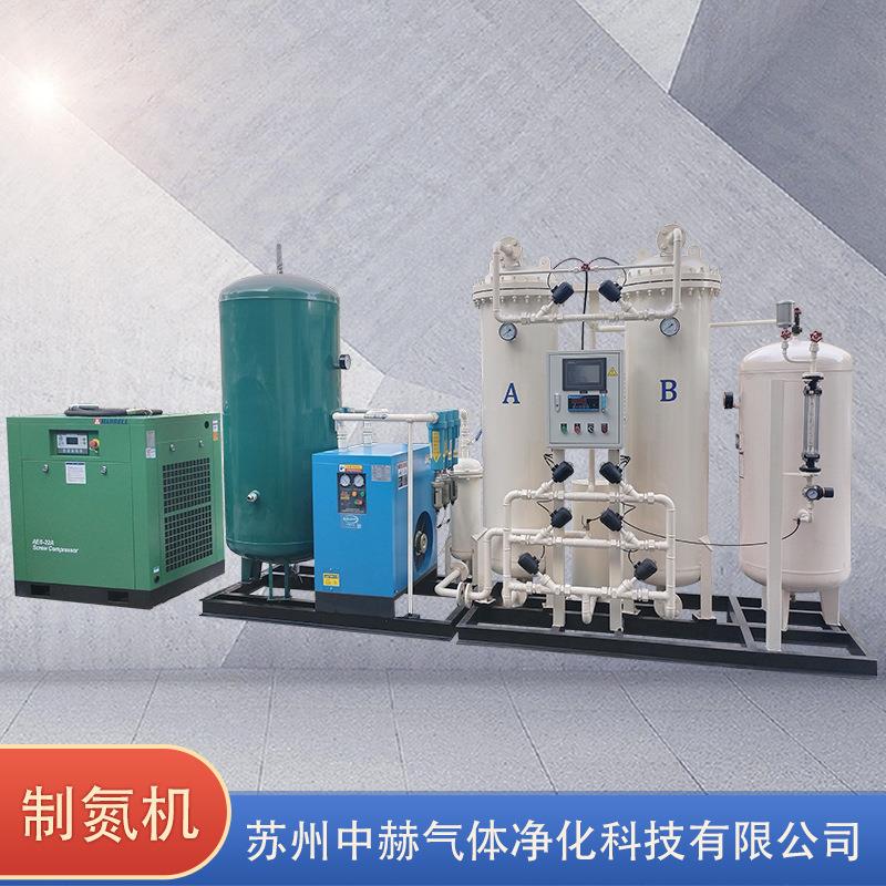 制氮机ZHFD39-10制氮机氮气站建设制氮机组PSA氮气机