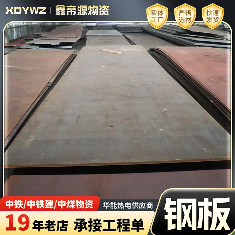 60Si2Mn合金钢板汽车工业重型机械设备高强度60Si2Mn弹簧钢板