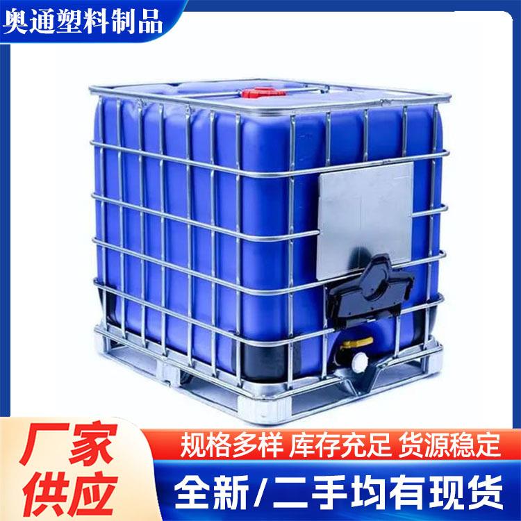 现货加厚塑料吨桶1000升方桶IBC叉车周转桶集装塑料化工桶