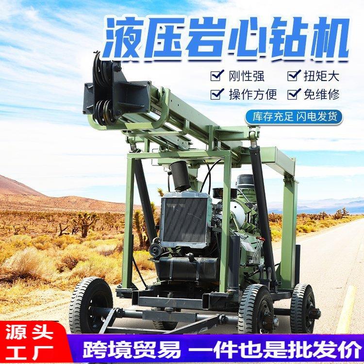 水井取芯钻机工程勘察地质勘探XY岩芯钻机岩芯钻探打井机探矿钻机