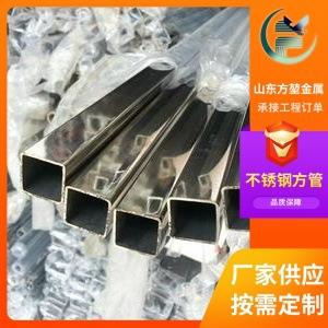 304不锈钢矩形管拉丝镜面不锈钢方管201/316L不锈钢方通切割打孔