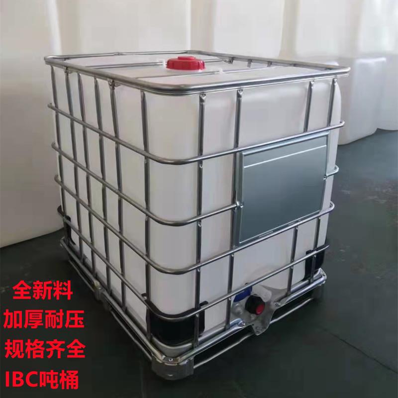 厂家现货塑料包装可做颜色IBC吨桶1000L集装方桶1000带铁架周转桶