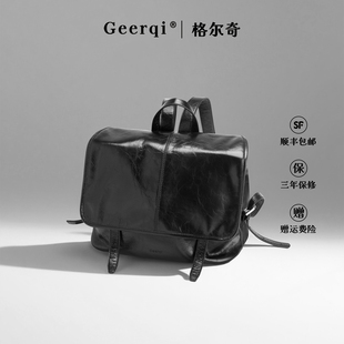 宋佳同款格尔奇信使双肩包大容量上班通勤背包新款油蜡牛皮邮差包