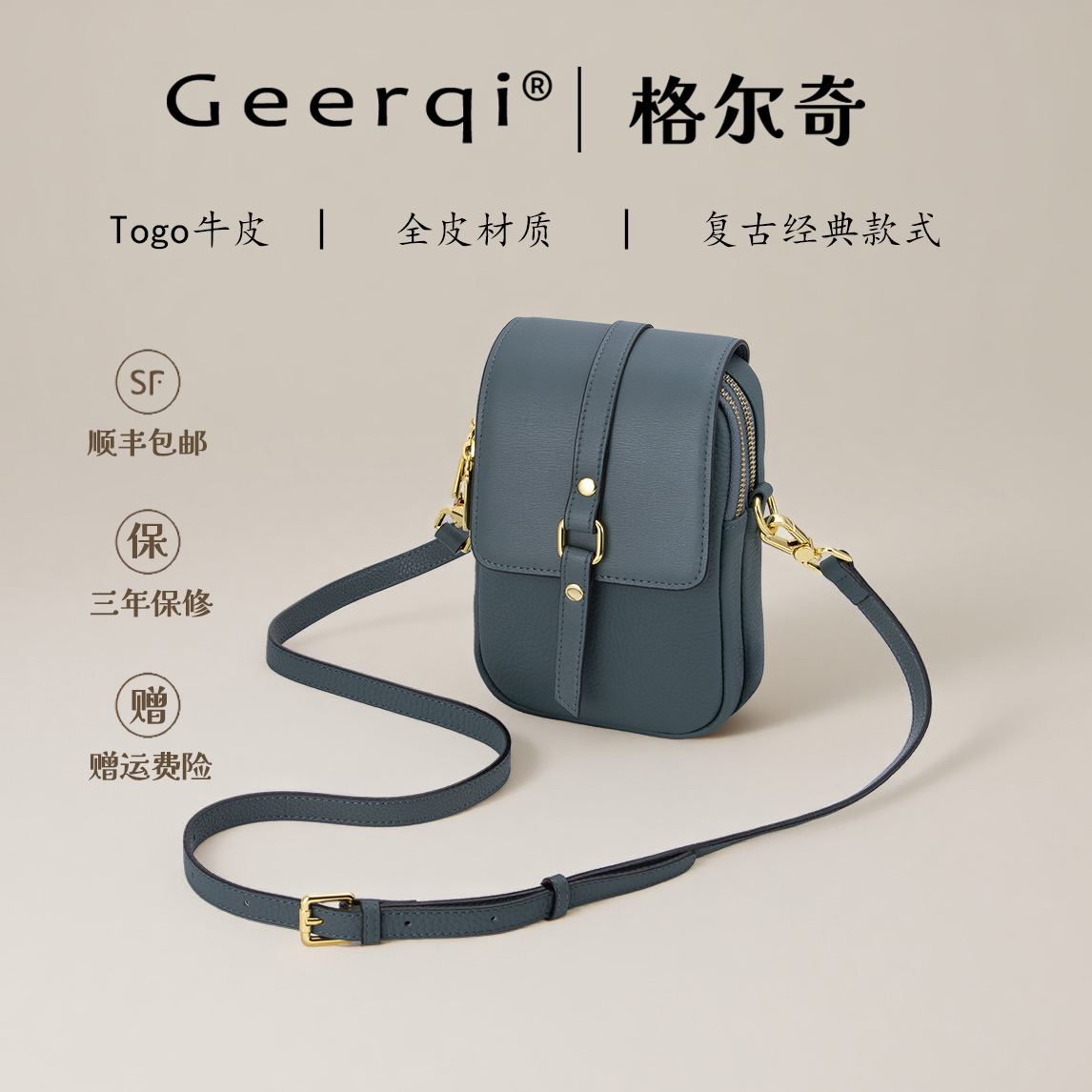 2025新款时尚百搭手机包