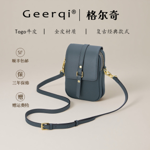 高质感百搭通勤斜挎包 礼物百搭手机包简约韩版 格尔奇2026冬季 新款