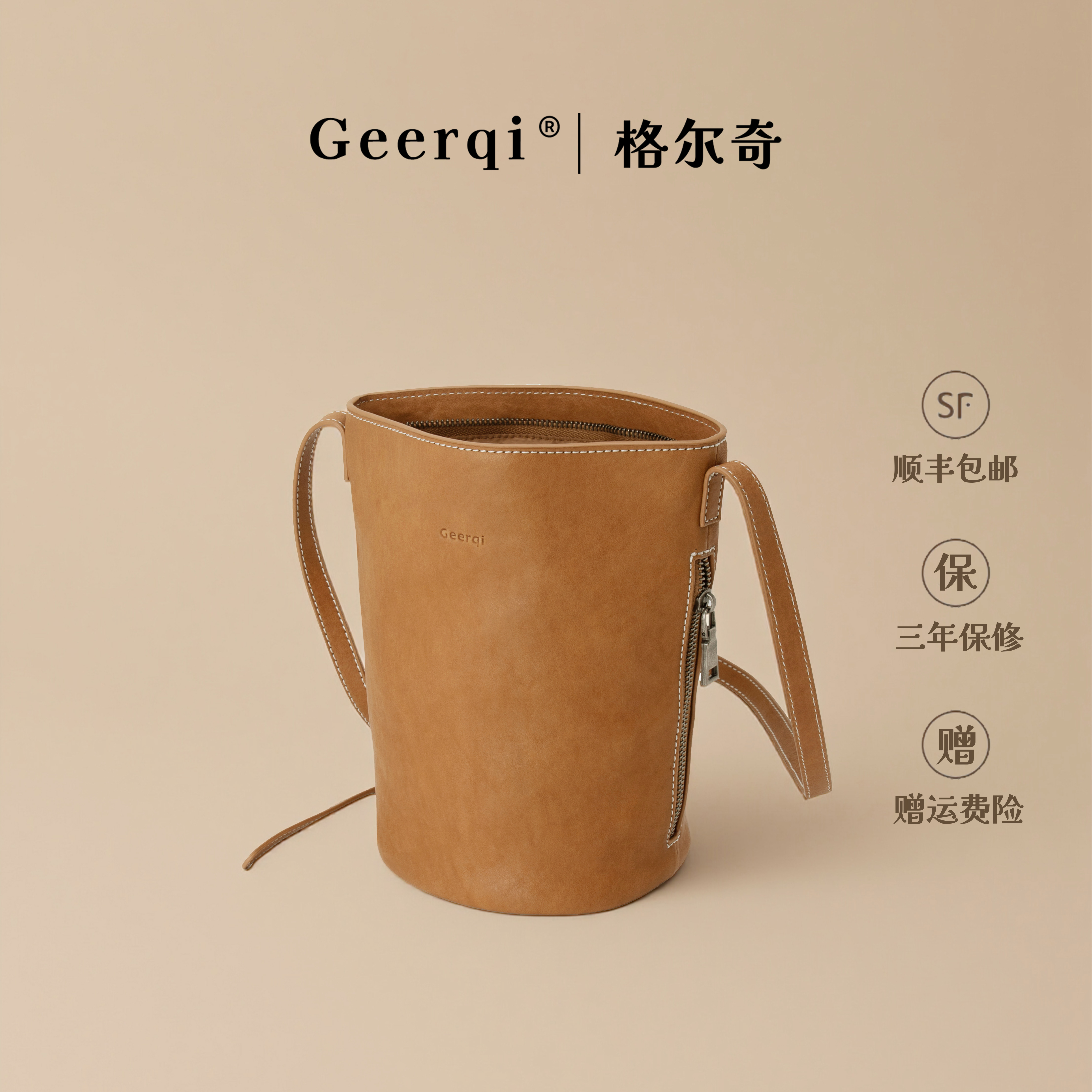 新款植鞣皮水桶包国庆出游穿搭女