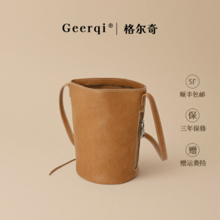 2026格尔奇包包新款冬季水桶包复古包穿搭女简约百搭通勤斜挎包