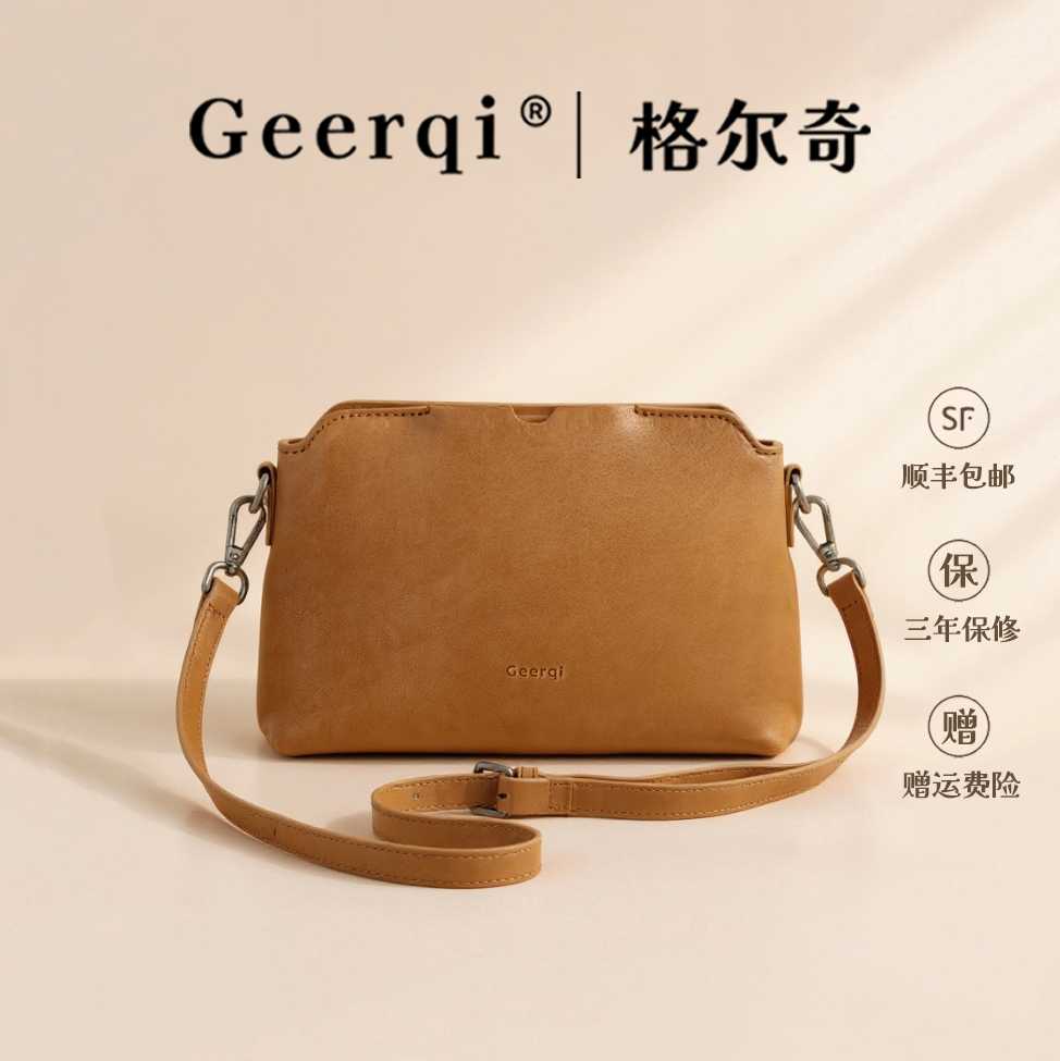 格尔奇情书信封包植鞣皮马鞍包