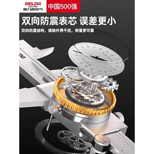 德国进口斯蒂尔带表盘游标卡尺高精度工业级家用大号150-200-300m