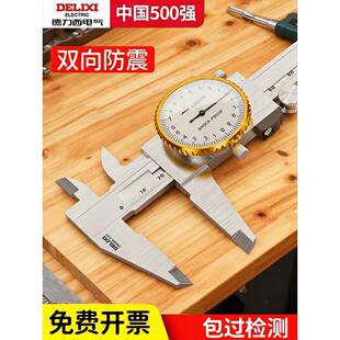德国进口斯蒂尔带表盘游标卡尺高精度工业级家用大号150-200-300m