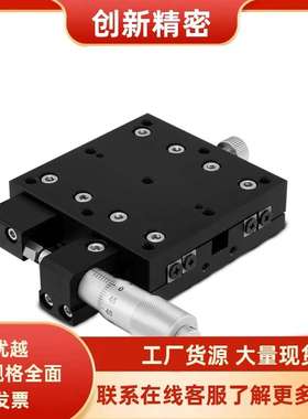 XY轴手动位移滑台ZPG/XYEEG/XEEG25 40 60 80 XYCRSC40 60 80 100