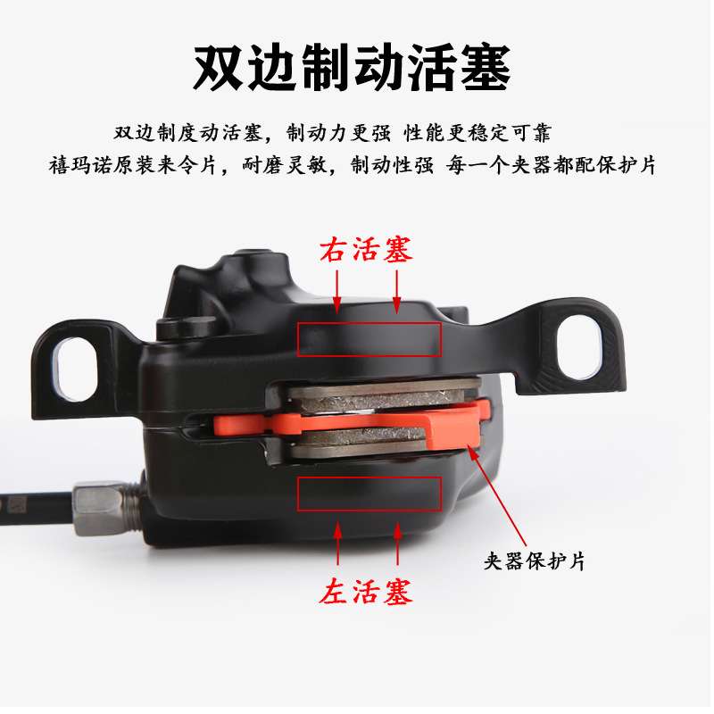 热卖禧马诺MT200油刹油碟山地车自行车液压刹车MT315碟刹器骑行