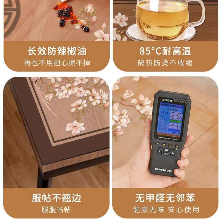 新中式餐桌垫防水防油防烫免洗pvc软玻璃桌布客厅实木茶几保护垫