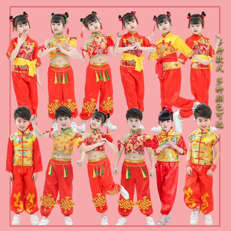 儿童秧歌打鼓服开门红元旦幼儿园腰鼓服红灯笼喜庆武术舞蹈演出服