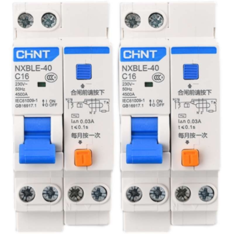 NXBLE-40漏电保护器1p+n断路器家用16A25A32A40A空气开关