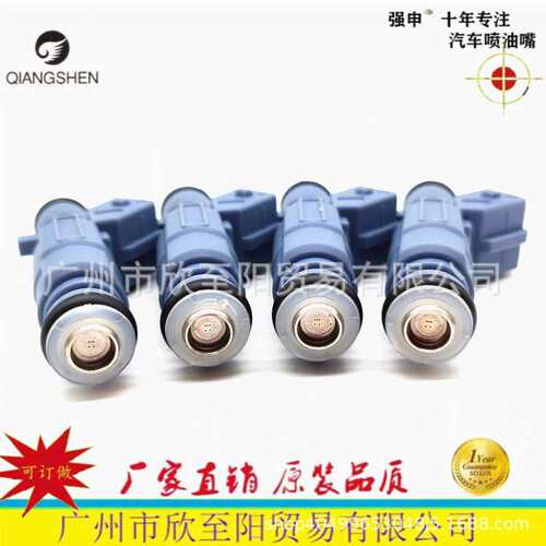 适用11-13款荣威名爵3MG3 1.3L排量 喷油嘴F01R00M023 四孔
