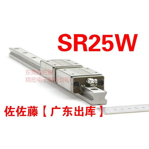 THK SR15W SR20W SR25W SR30W SR35W