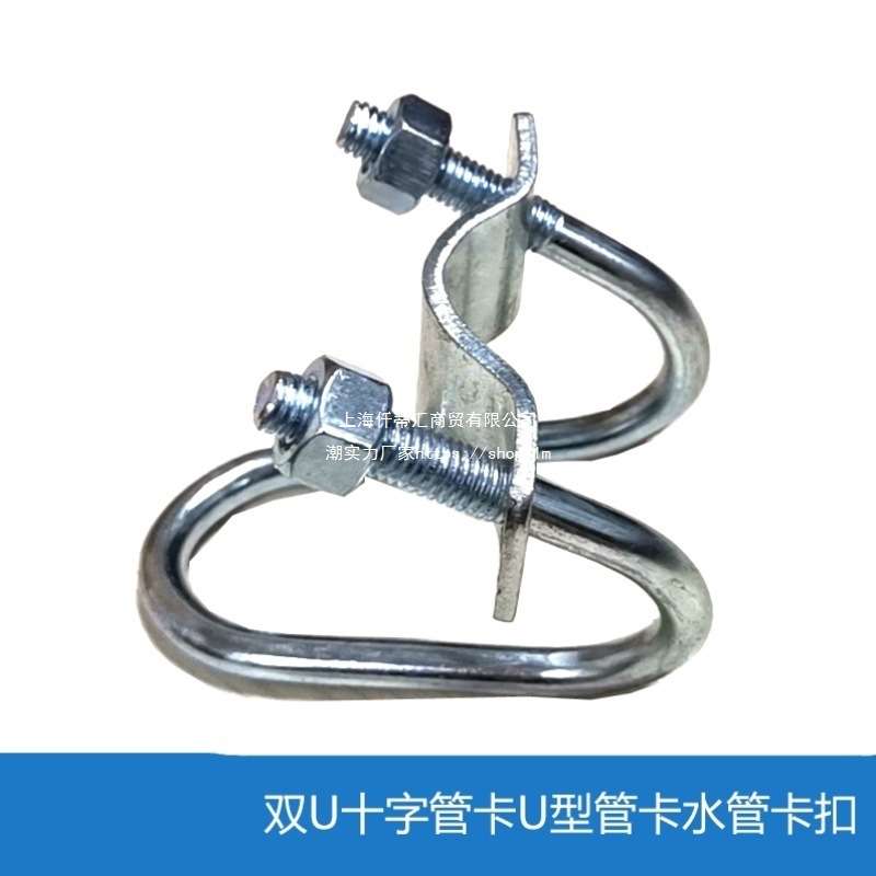 围栏管卡管卡扣双型十字卡箍固定大棚螺栓铁抱箍养殖镀锌钢管型